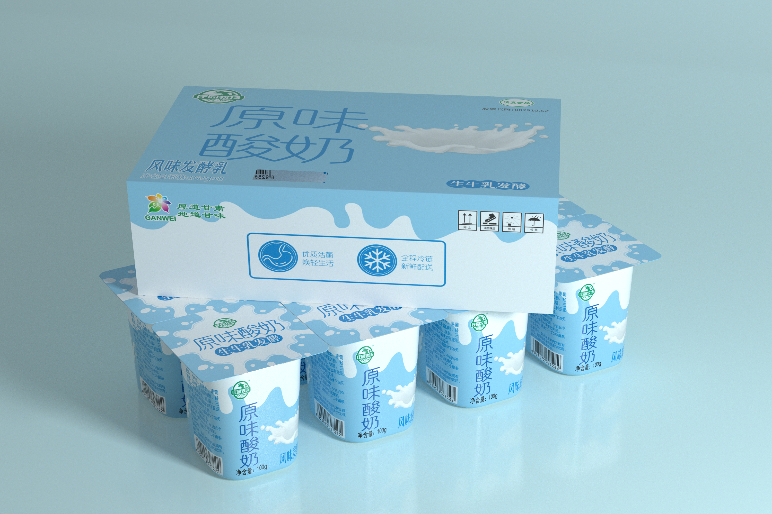 八连杯风味酸牛奶(原味)