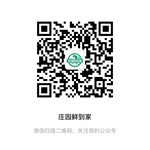 兰州尊时凯龙牧场的微信二维码